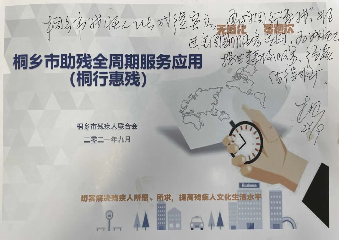 微信圖片_20211208184211.jpg